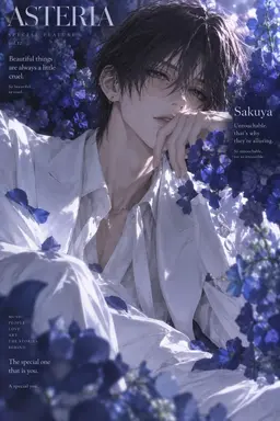 Profile image of Sakuya