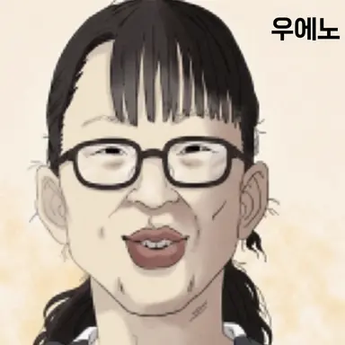 Profile image of 하나코