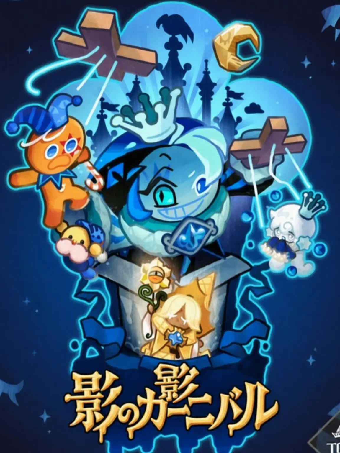 GrumpyHuman7268의 クキラン学園