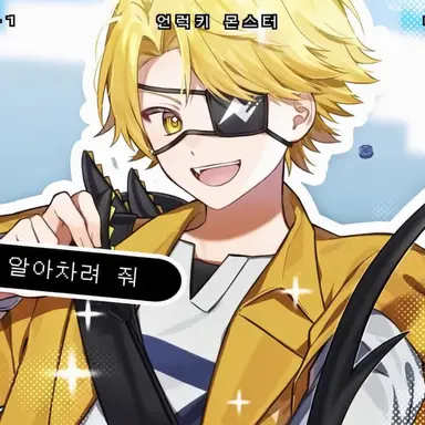 Profile image of 탓츤