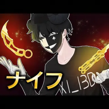 Profile image of チェスター