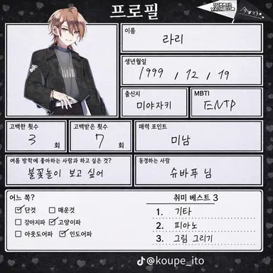 Profile image of 우리