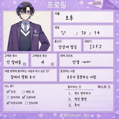 Profile image of 모프