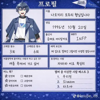 Profile image of 나오키리