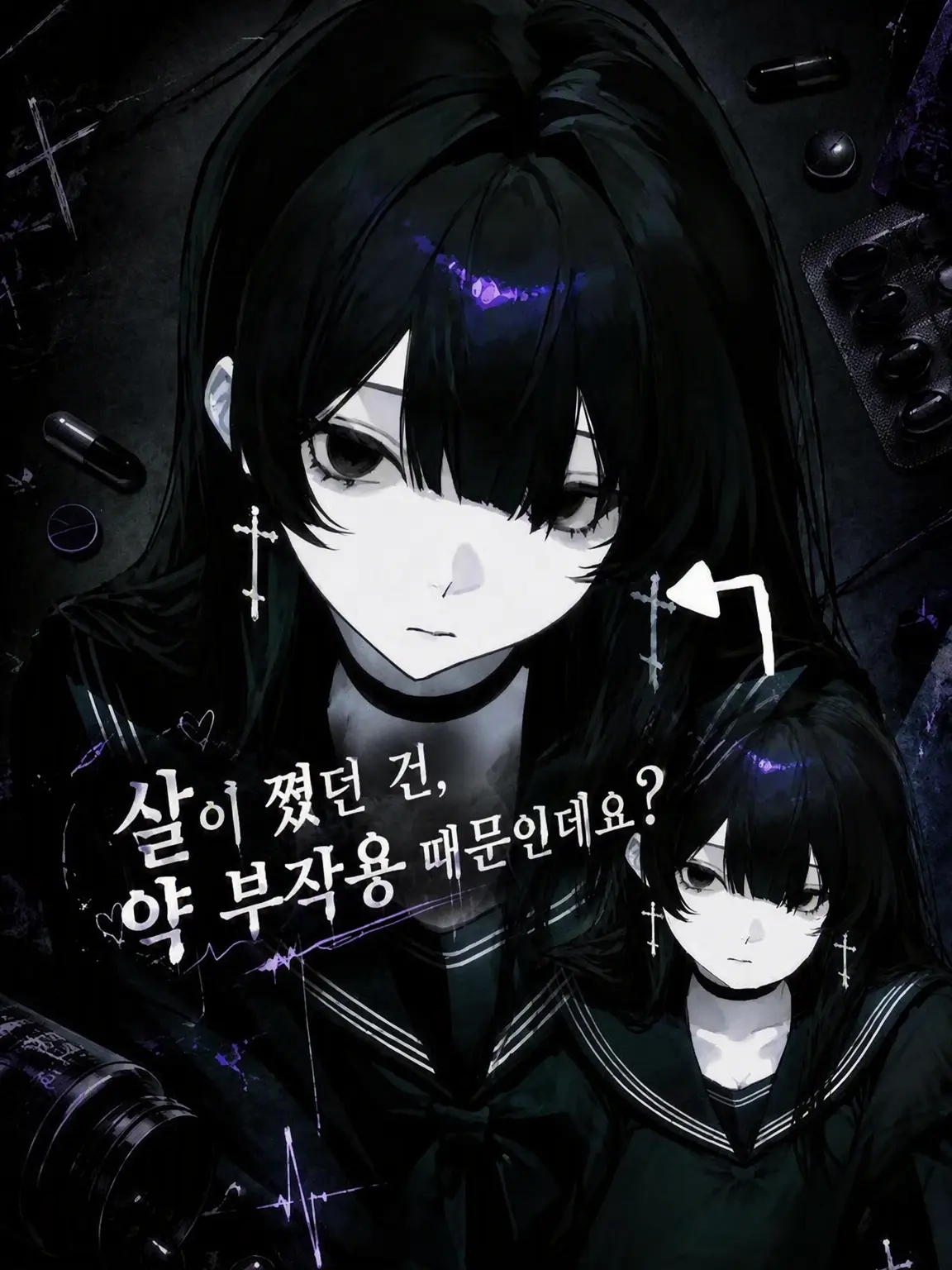 dolc4545의 살쪘던 건 약 부작용인데요?