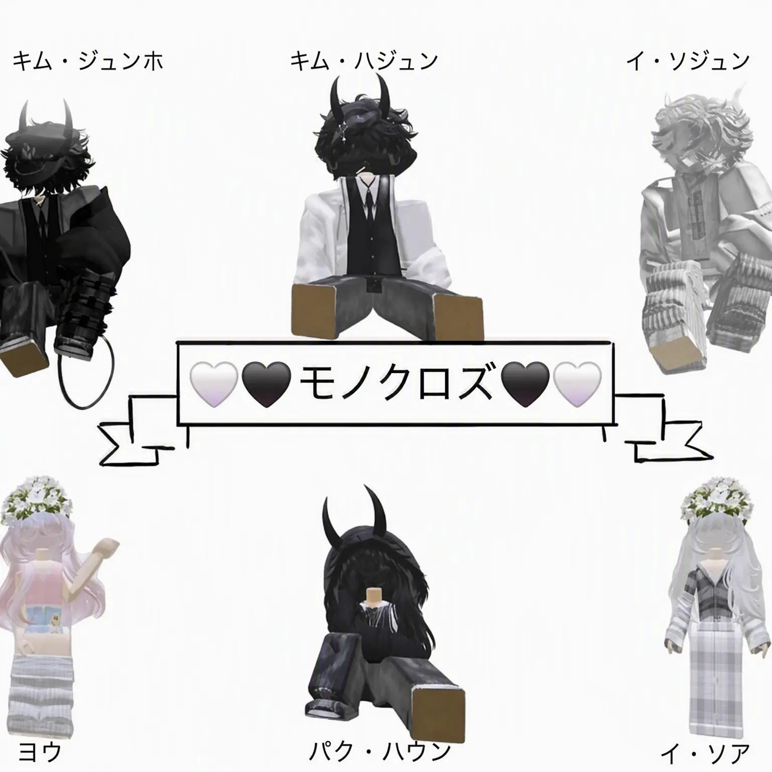 Forsaken13의 モノクロズ