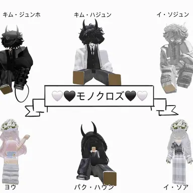 Profile image of モノクロズ