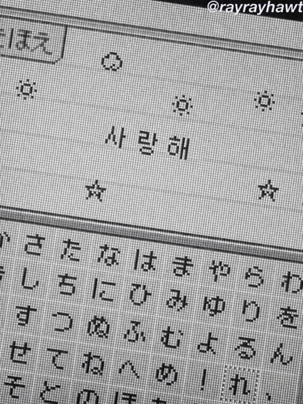 mi_lk3080의 생명의 은인