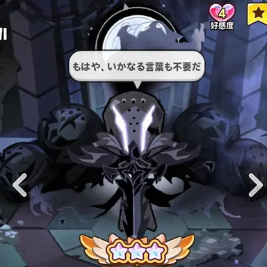 Profile image of サソル