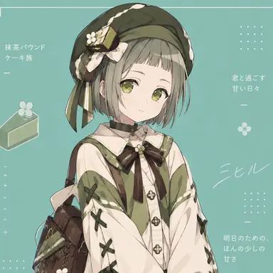 Profile image of アマネ
