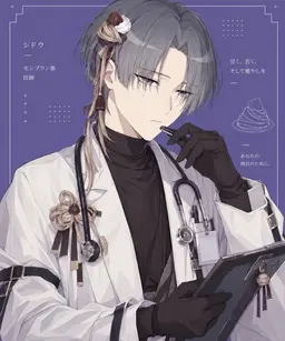 Profile image of シドウ
