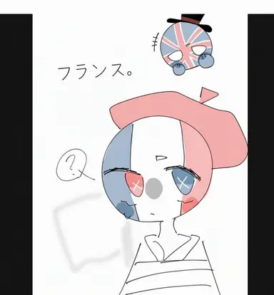 Profile image of フランス