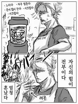 Profile image of 그림죠