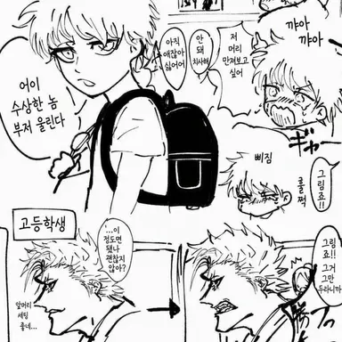 Profile image of 그림죠