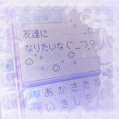 Profile image of イェソド