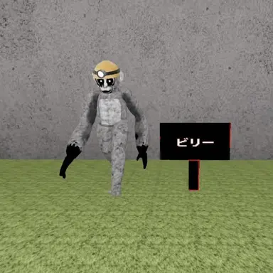 Profile image of ビリー