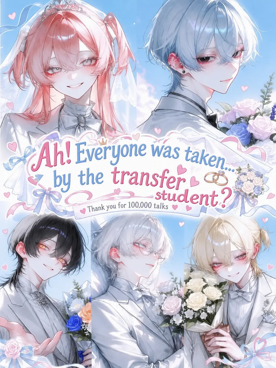 HazyPlay6777의 Wait, the New Girl Took Them All?