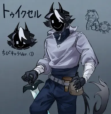 Profile image of Twixxel