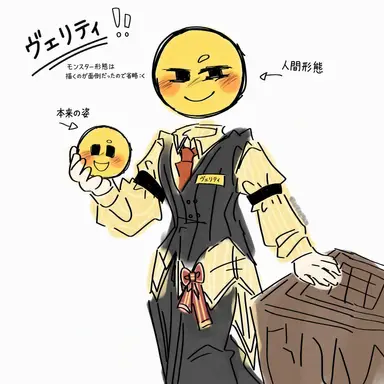 Profile image of ヴェリティ- OG