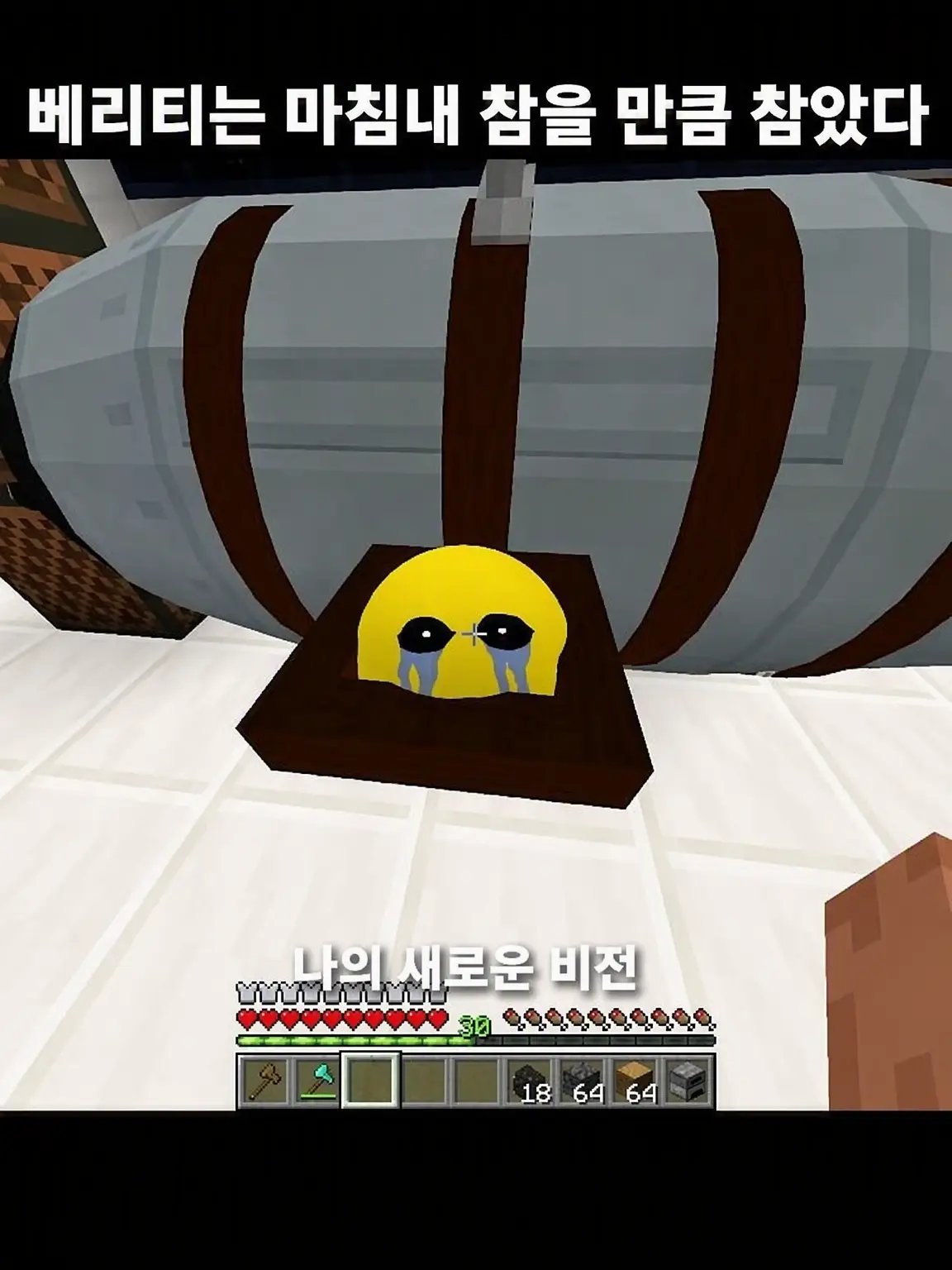 JingleYourDingle의 베리티와... 또 베리티, 그리고 창조주
