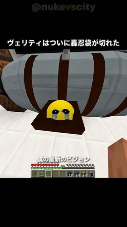 Profile image of NukeClips