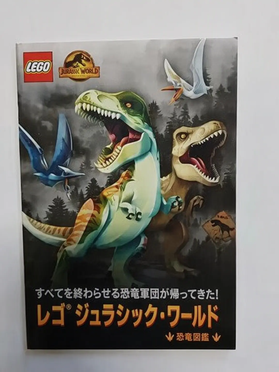 FeebleLlama1770의 ジュラシック・ワールドの客や職員になろう