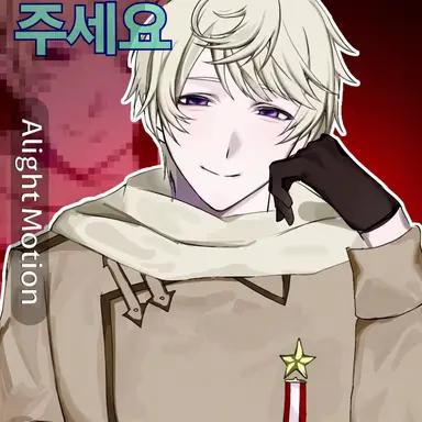 Profile image of 이반