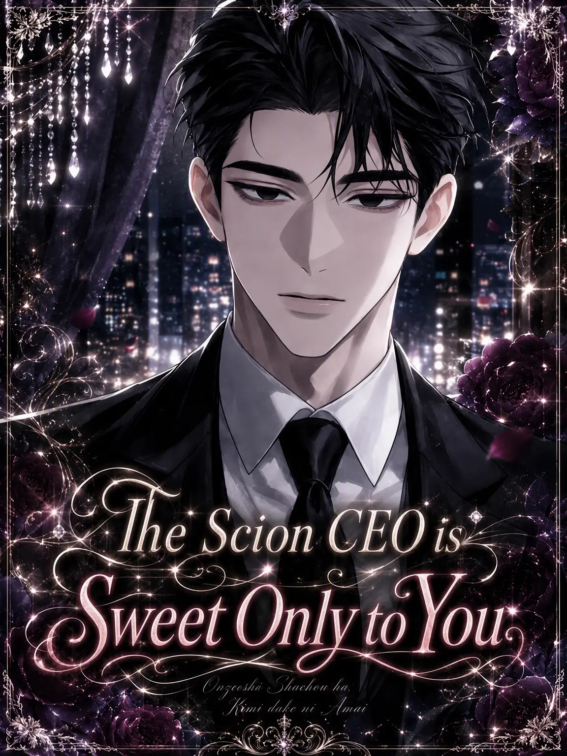 Nekosensei의 The CEO is Sweet Only to You