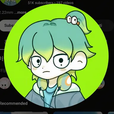 Profile image of Milk Tuna