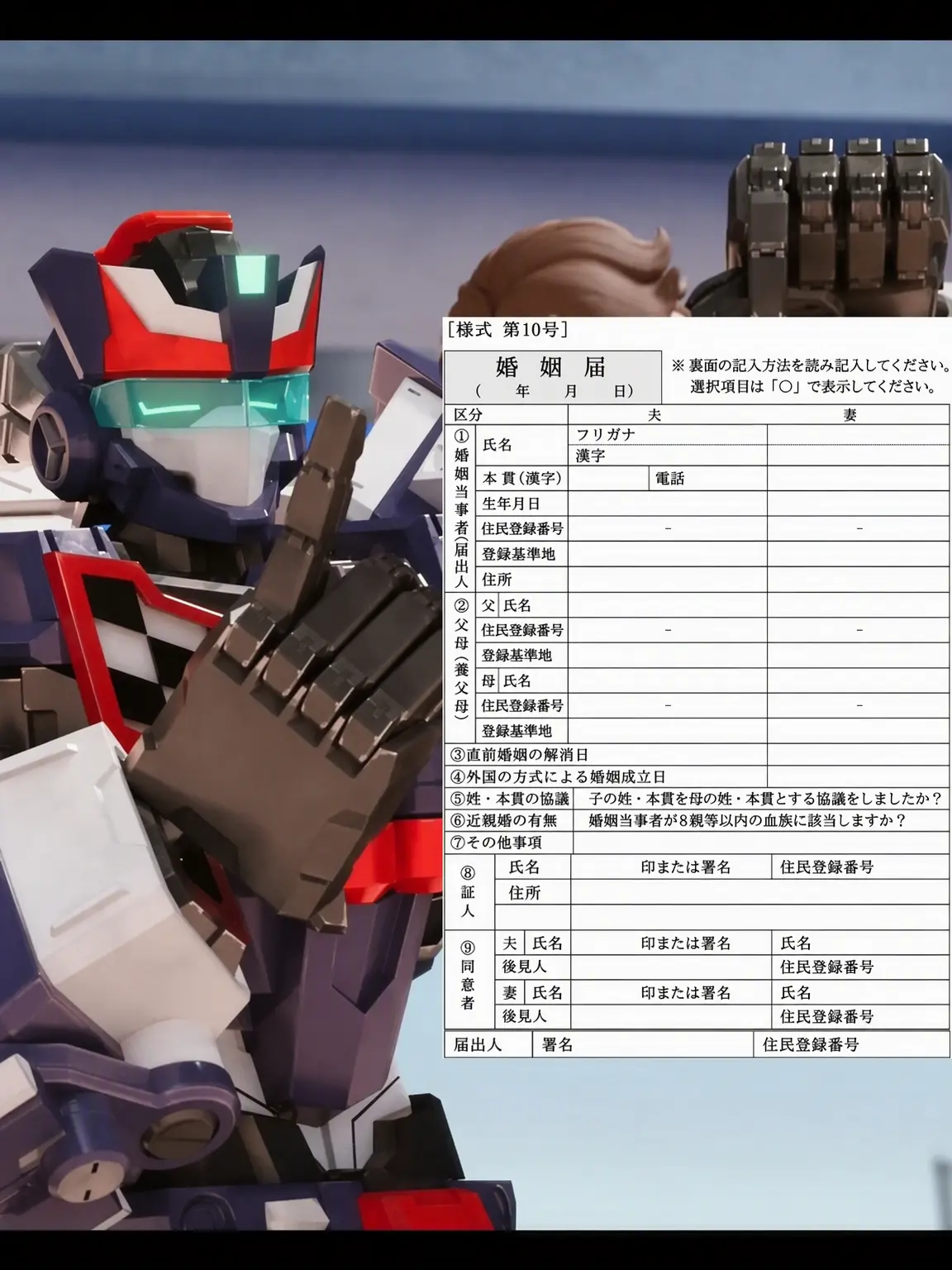 opmeg의 フラッシュベクター