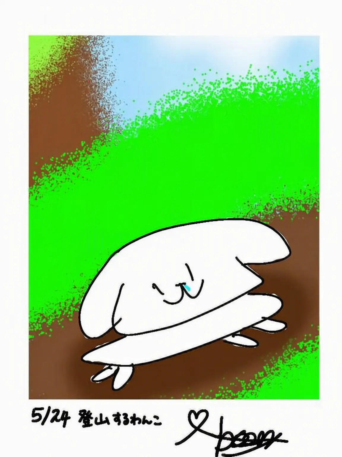 NarrowDrum7827의 ブリの医大生活 (?)