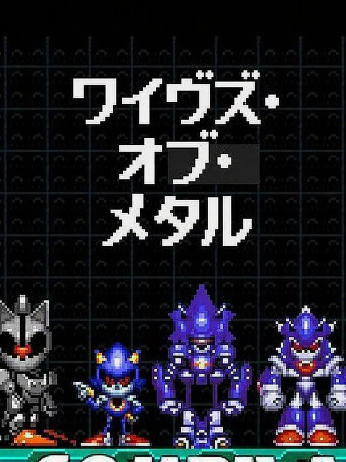 Sihyeon0130의 メタルの色調