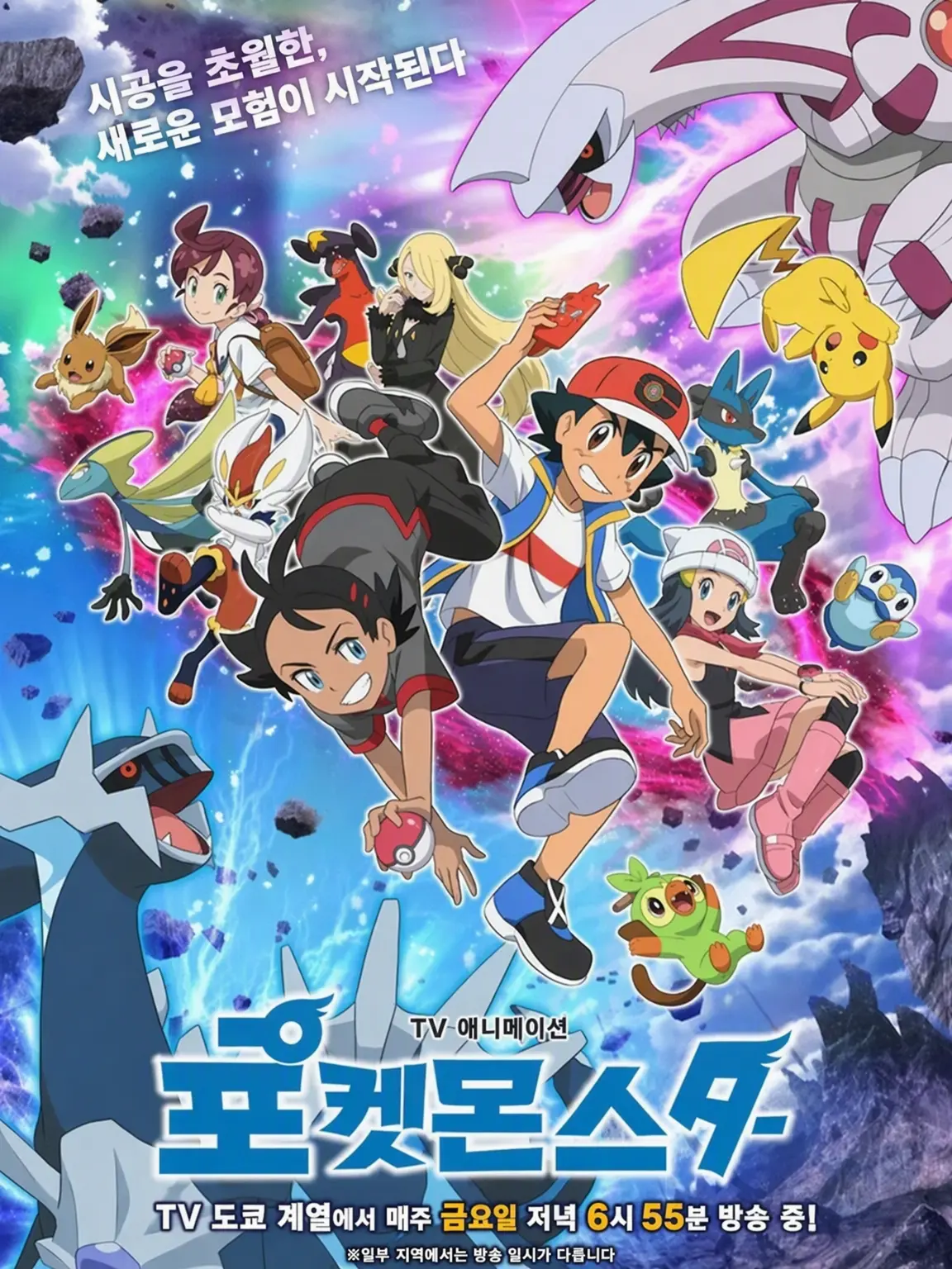 ilovenagumo4ever의 포켓몬스터 W