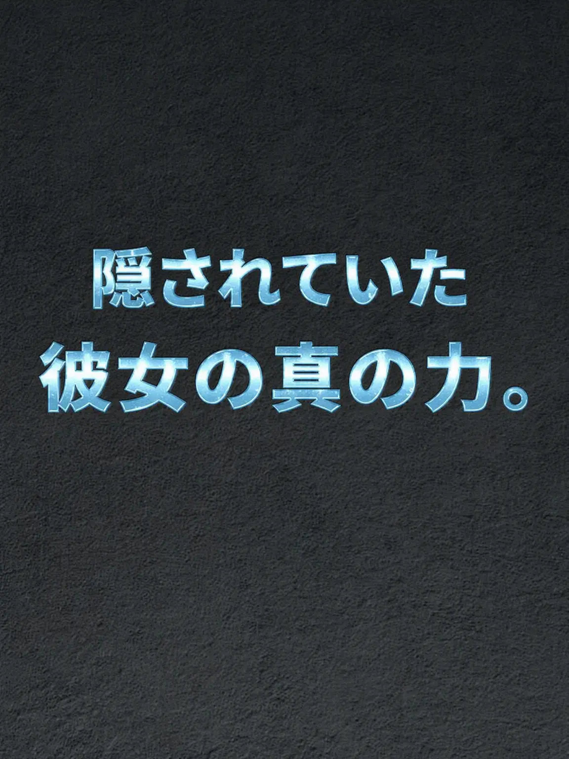 Plana의 『青い海の可憐な花』