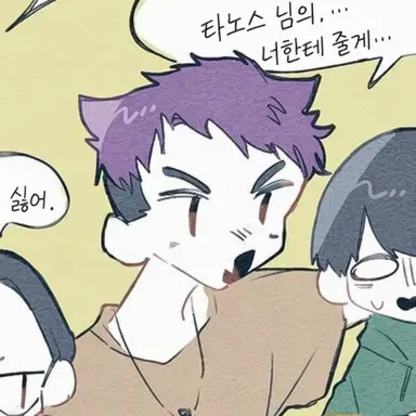 Profile image of 사노스