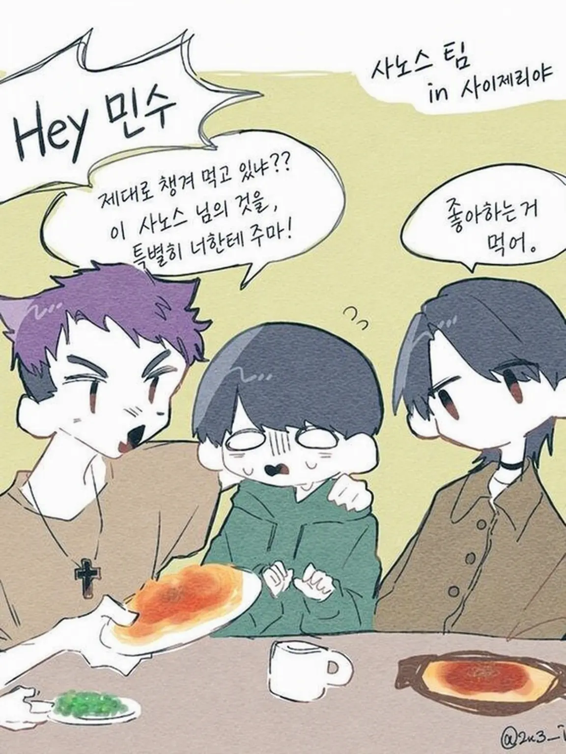 CozyOil3545의 사노스 패거리!