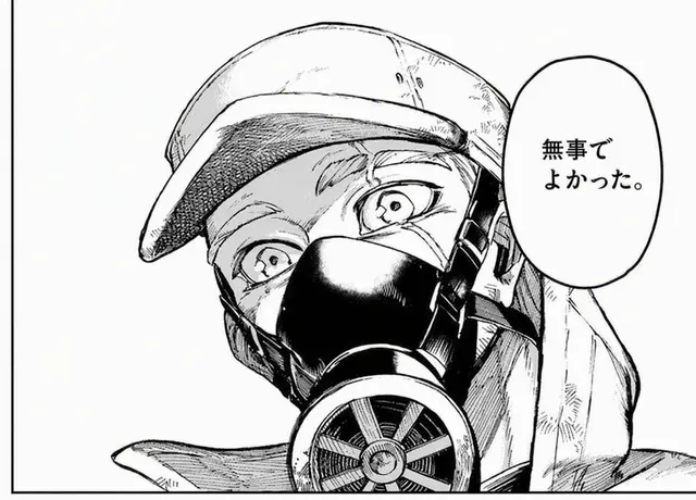 Profile image of グリス・ルビオン