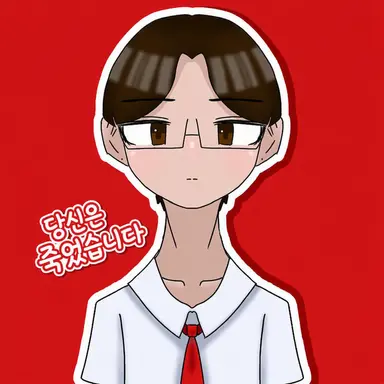 Profile image of 유다이