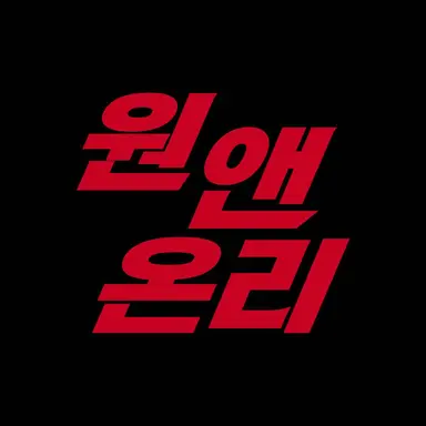 Profile image of ONE N' ONLY