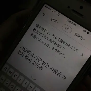 Profile image of キム・ギイン