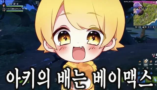 Profile image of 앗키