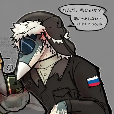 Profile image of スホーイ