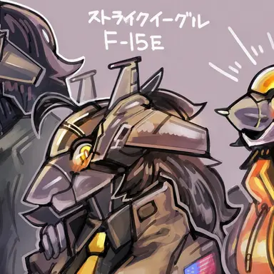 Profile image of エマ