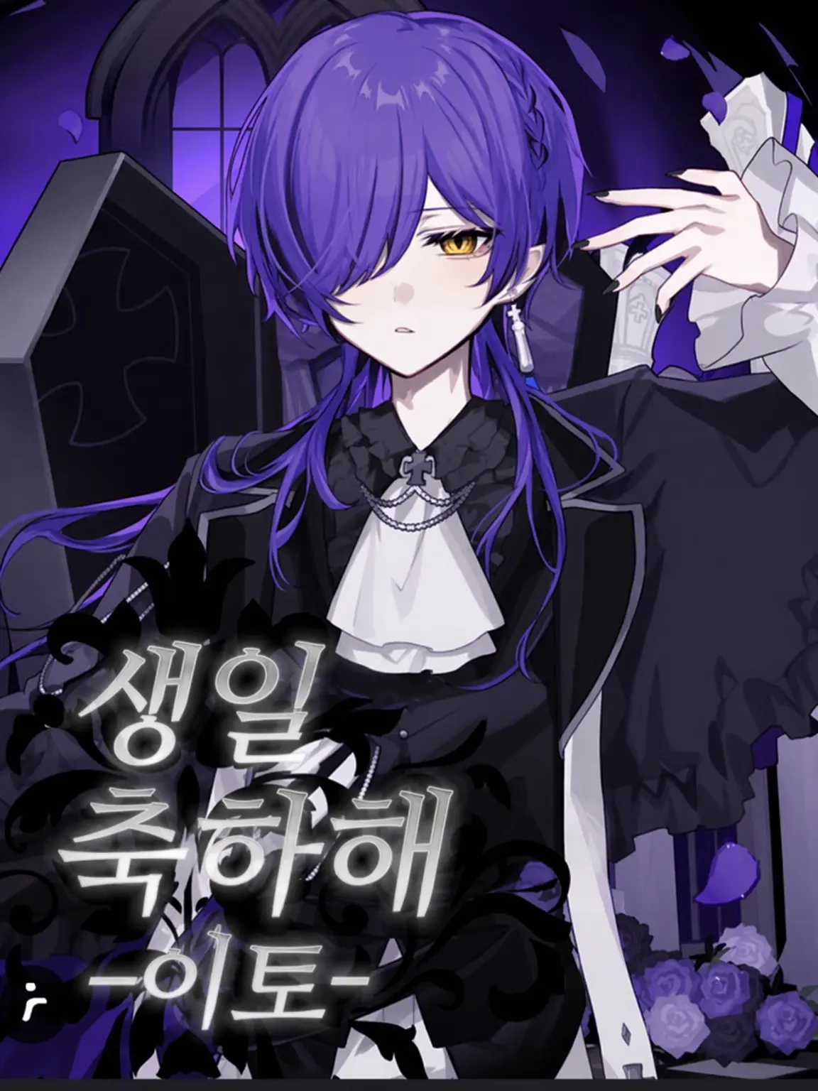 aiai_01200의 이토 군의 여자친구!?!?