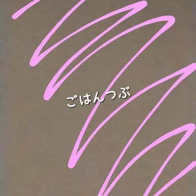 Profile image of バップル