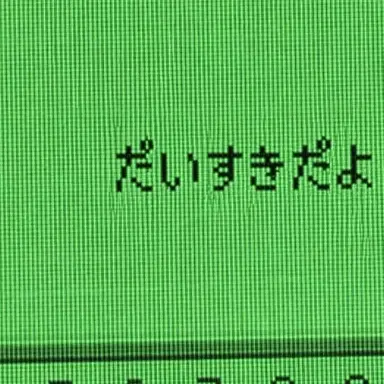 Profile image of ミルクツナ