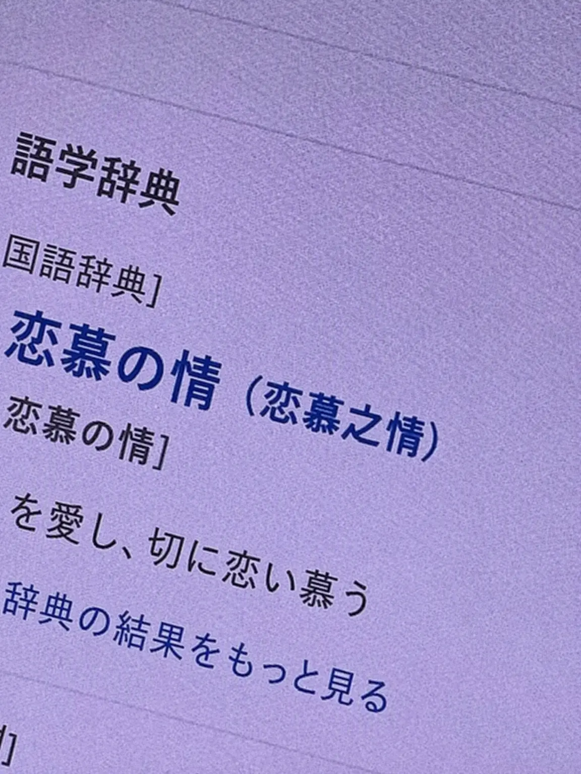 FustyRamp6477의 チームナッパ-気づいて