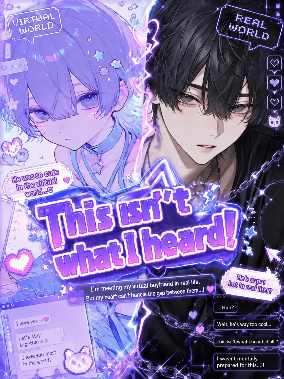 heki_0203의 Not What I Heard!