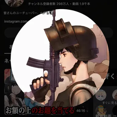 Profile image of ヘアン