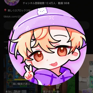 Profile image of ティエ
